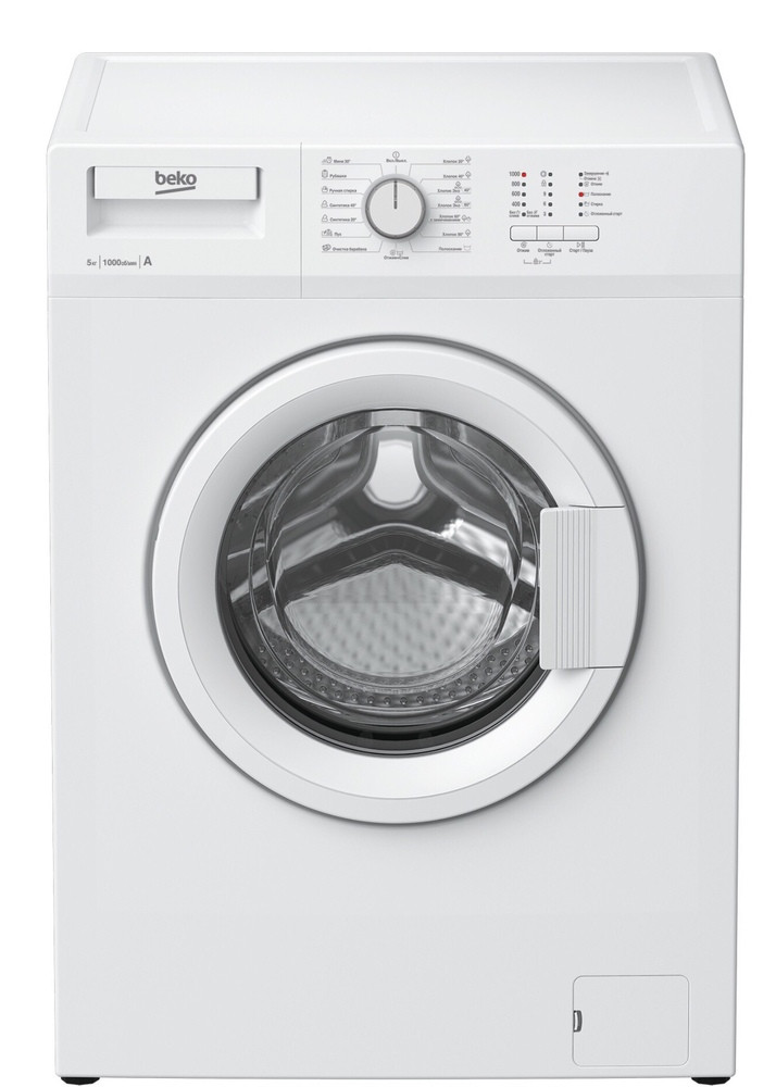 Beko WRE55P1BWW стиральная машина