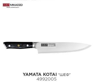 Mikadzo Yamata-Kotai, нож 