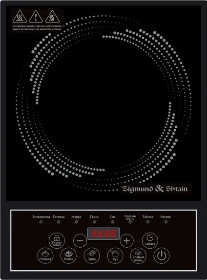 Zigmund & Shtain ZIP-557 электрическая плитка